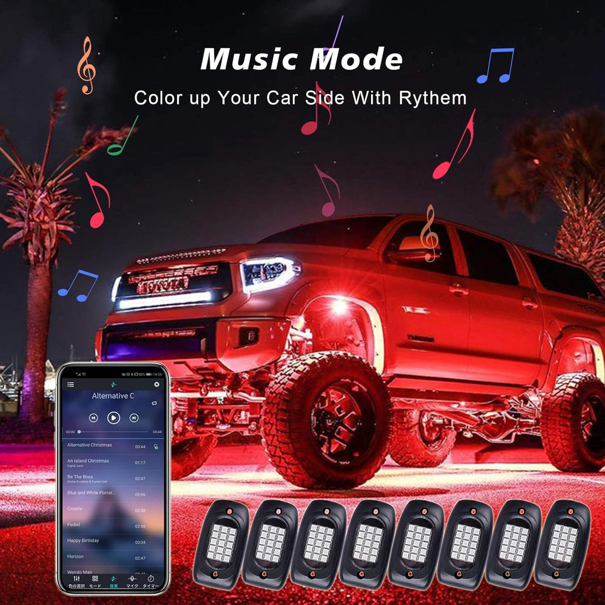 8 Pods Multicolor LED Rock Lights with APP Control S773